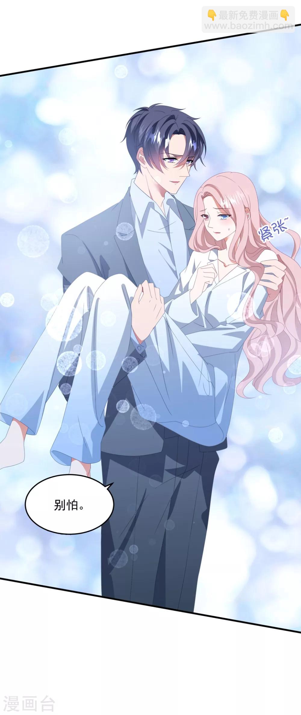 第166话 白子薇毁容-第179话