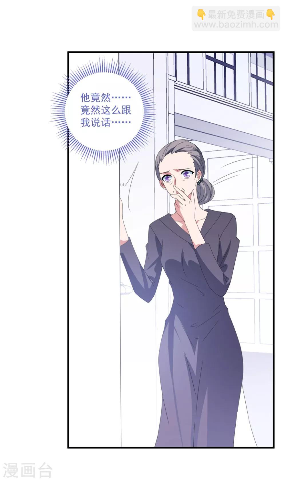 第166话 白子薇毁容-第179话