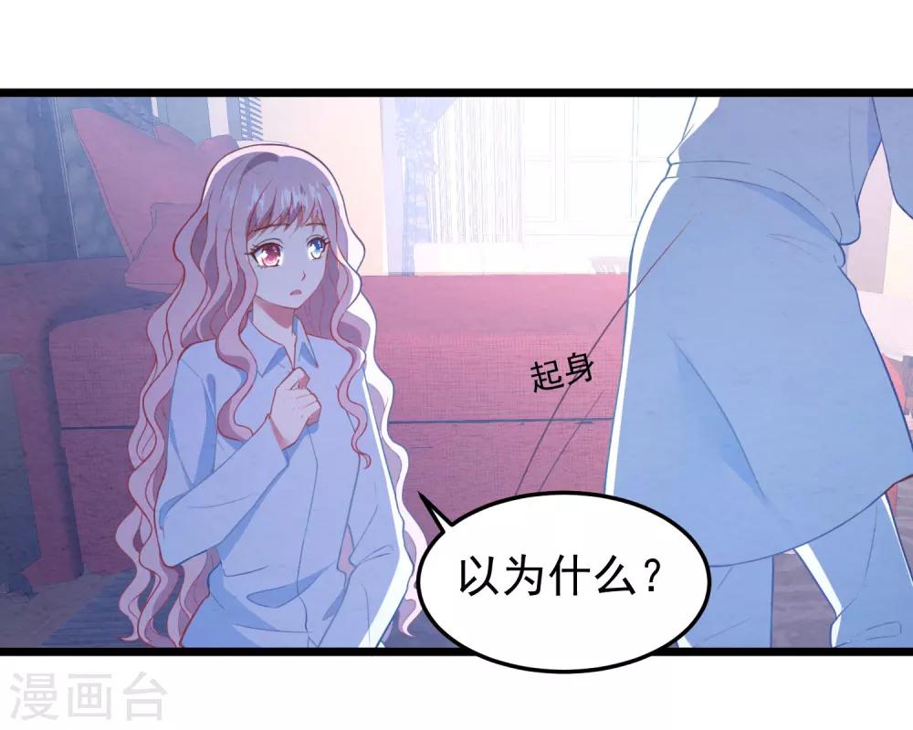 第18话 偷情-第19话