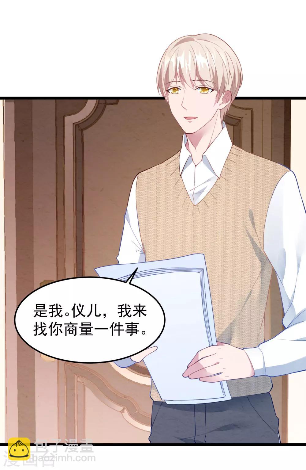 第18话 偷情-第19话