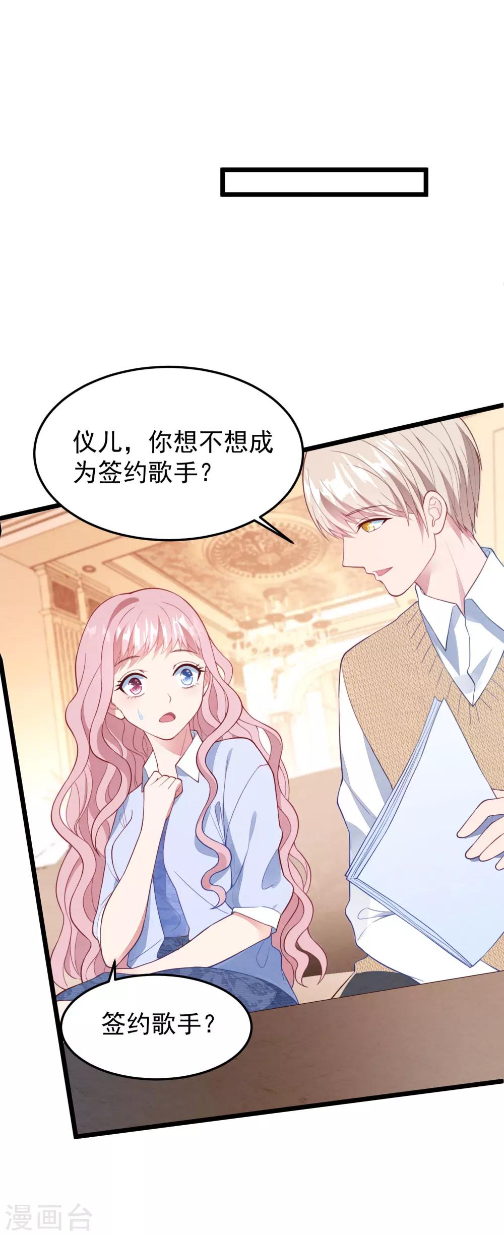 第18话 偷情-第19话