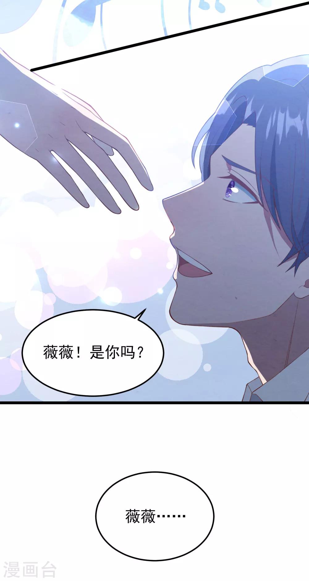 第18话 偷情-第19话