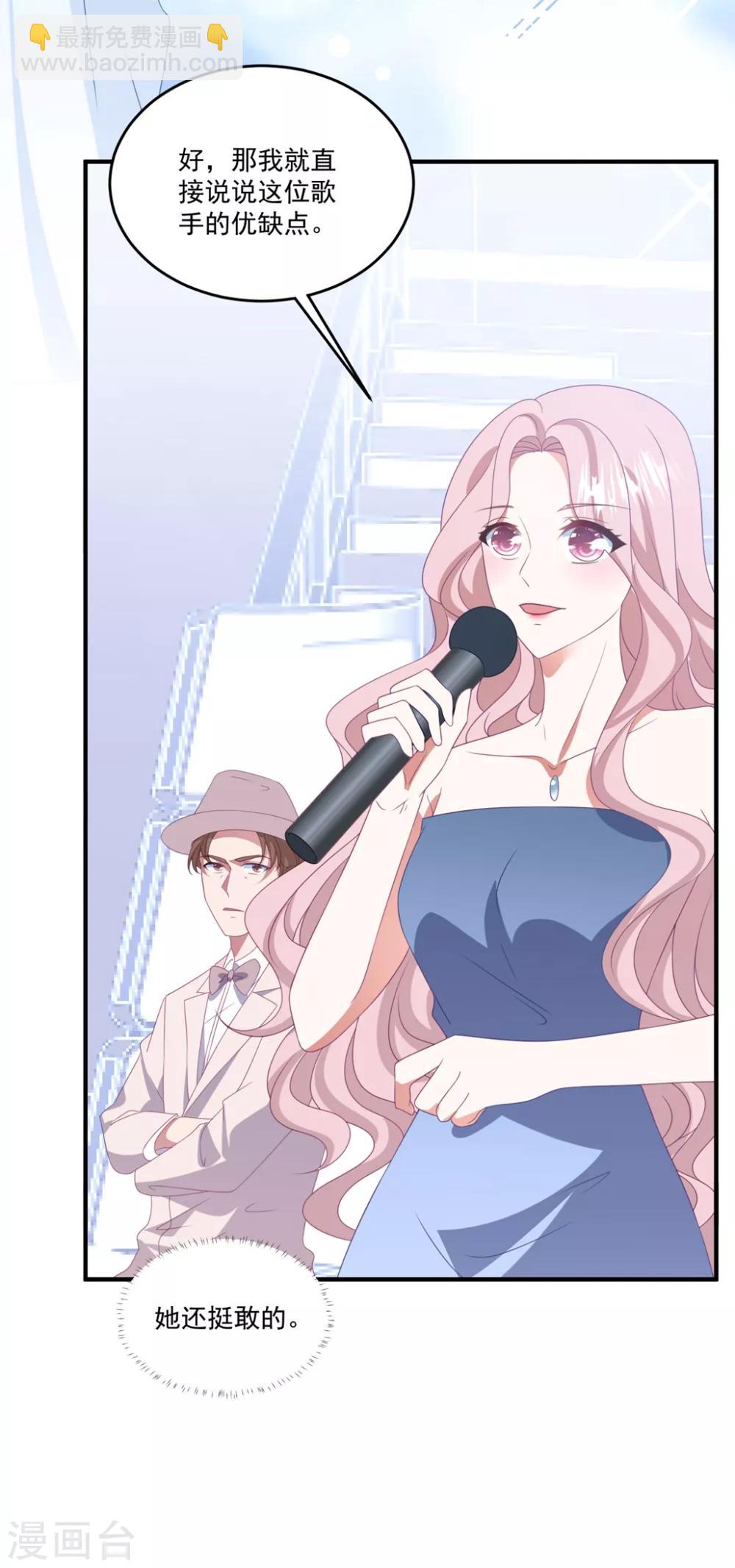 第168话 阴阳怪气-第181话