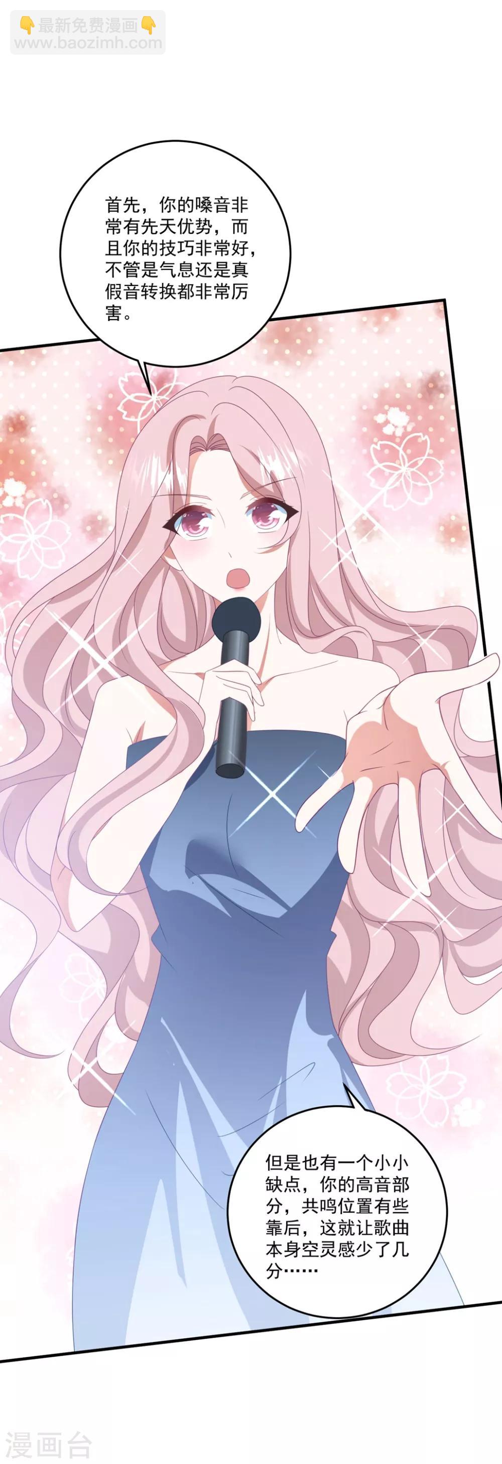 第168话 阴阳怪气-第181话