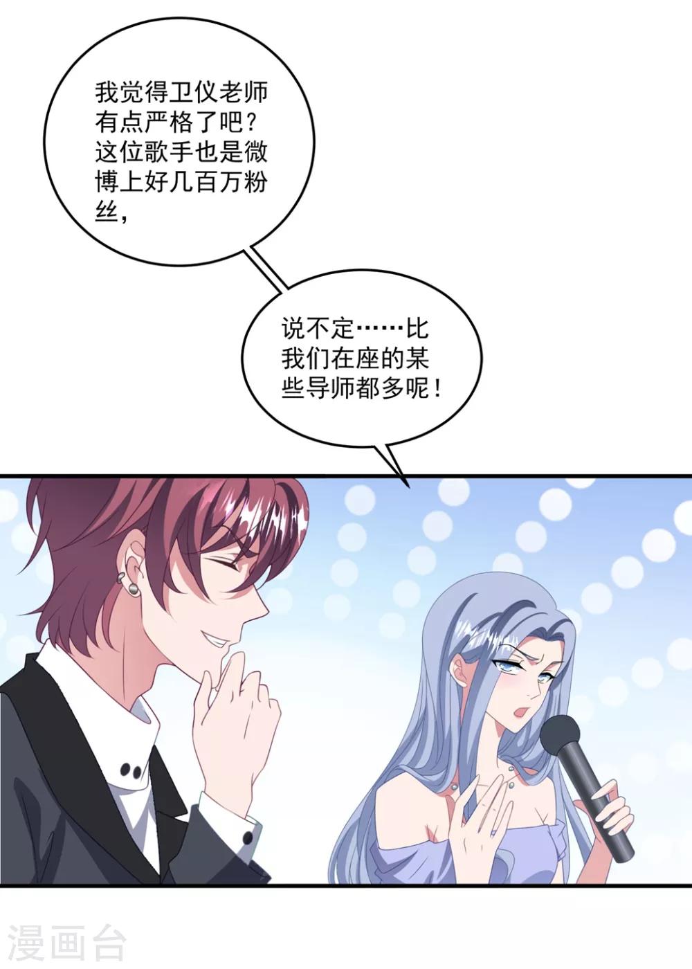 第168话 阴阳怪气-第181话