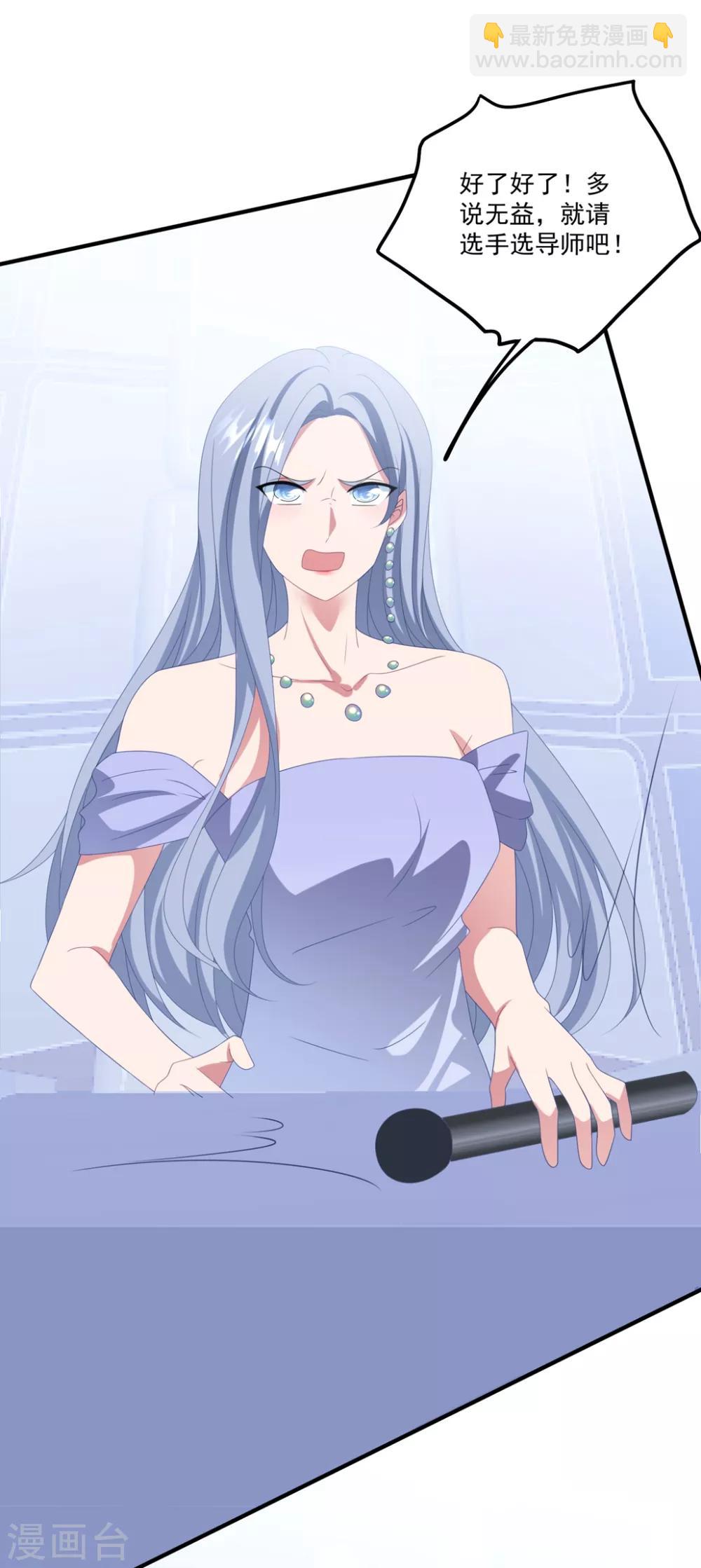 第168话 阴阳怪气-第181话