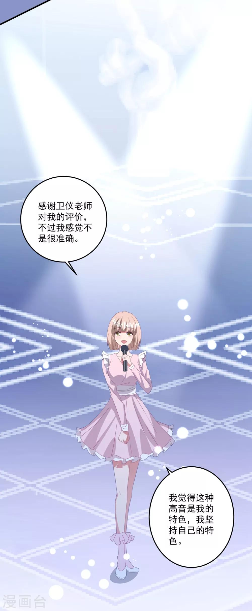 第168话 阴阳怪气-第181话