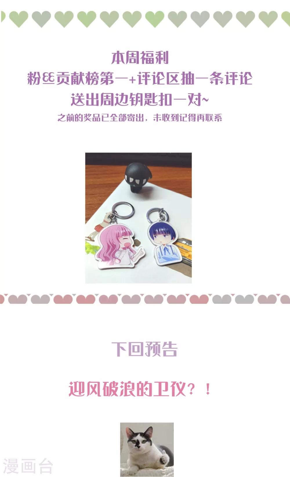 第168话 阴阳怪气-第181话