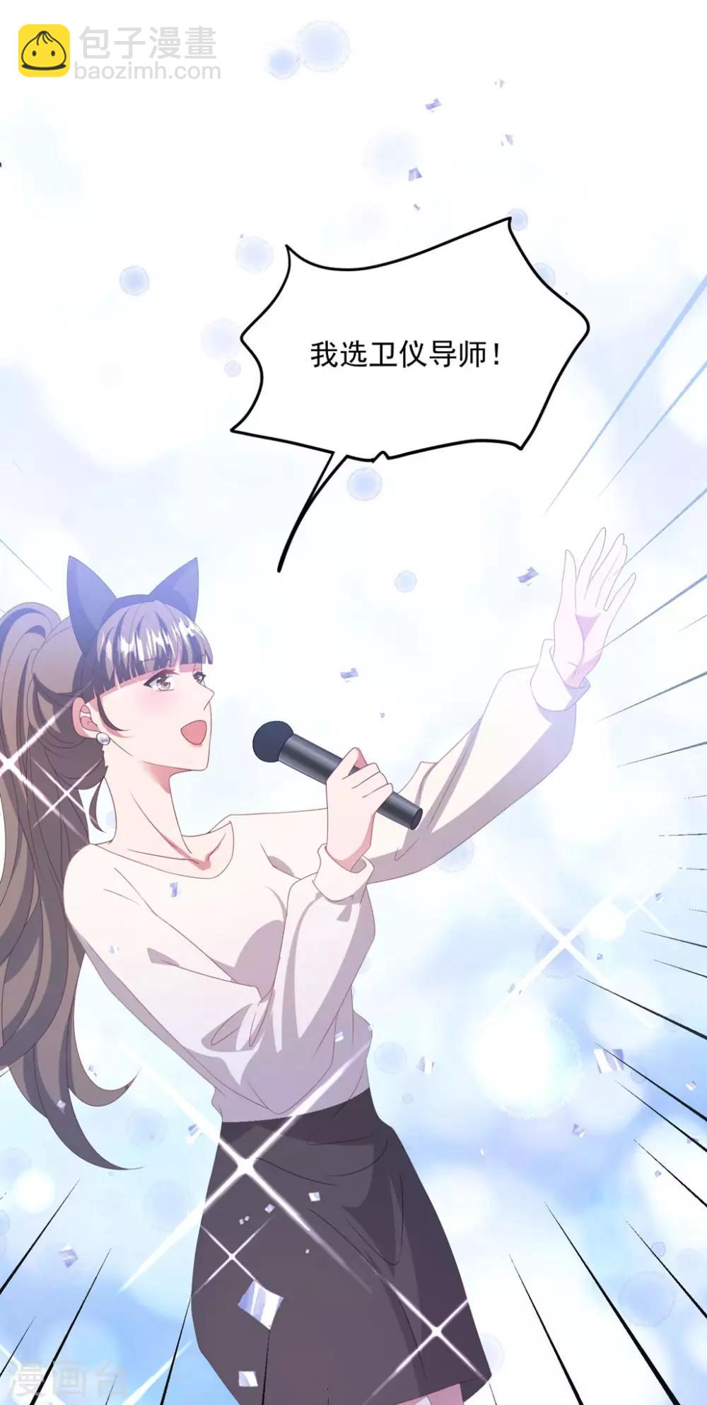 第170话 老公撑腰-第183话