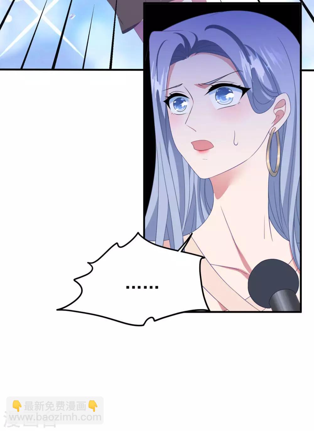 第170话 老公撑腰-第183话