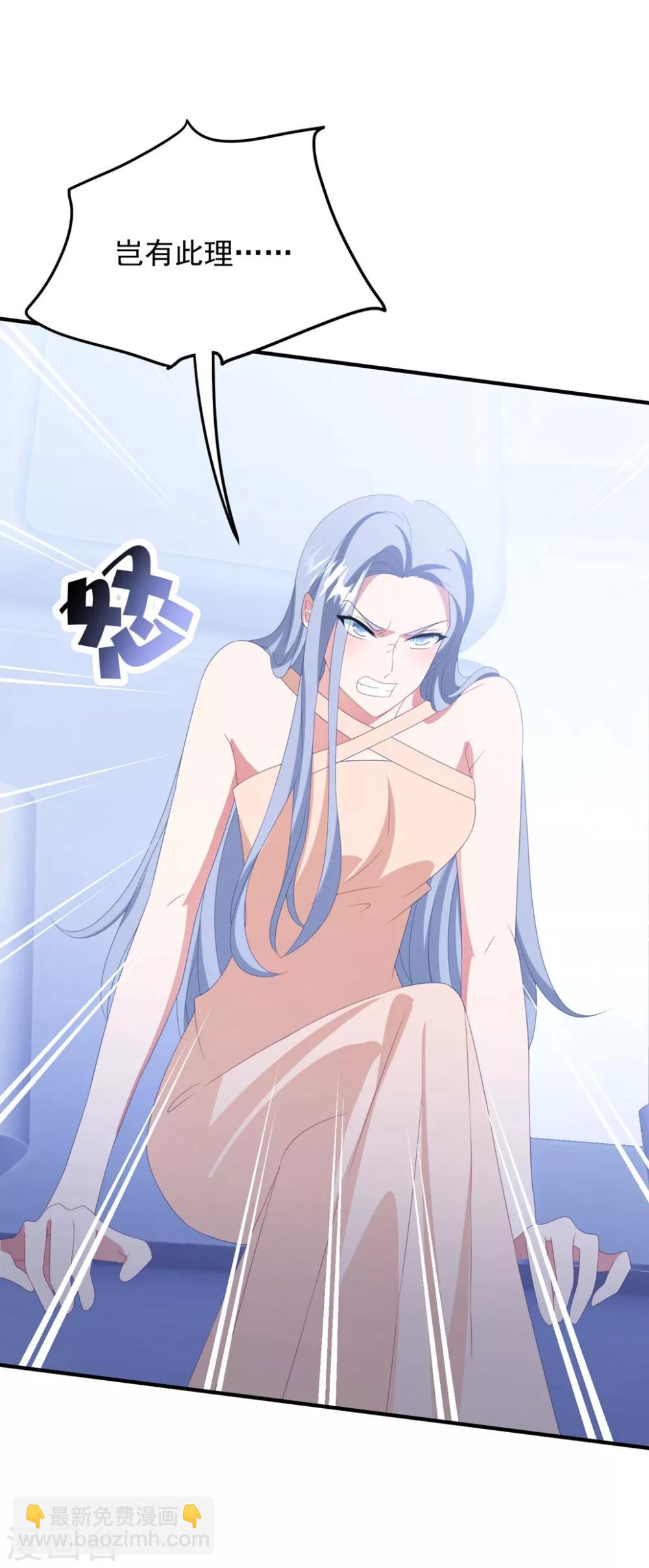 第170话 老公撑腰-第183话