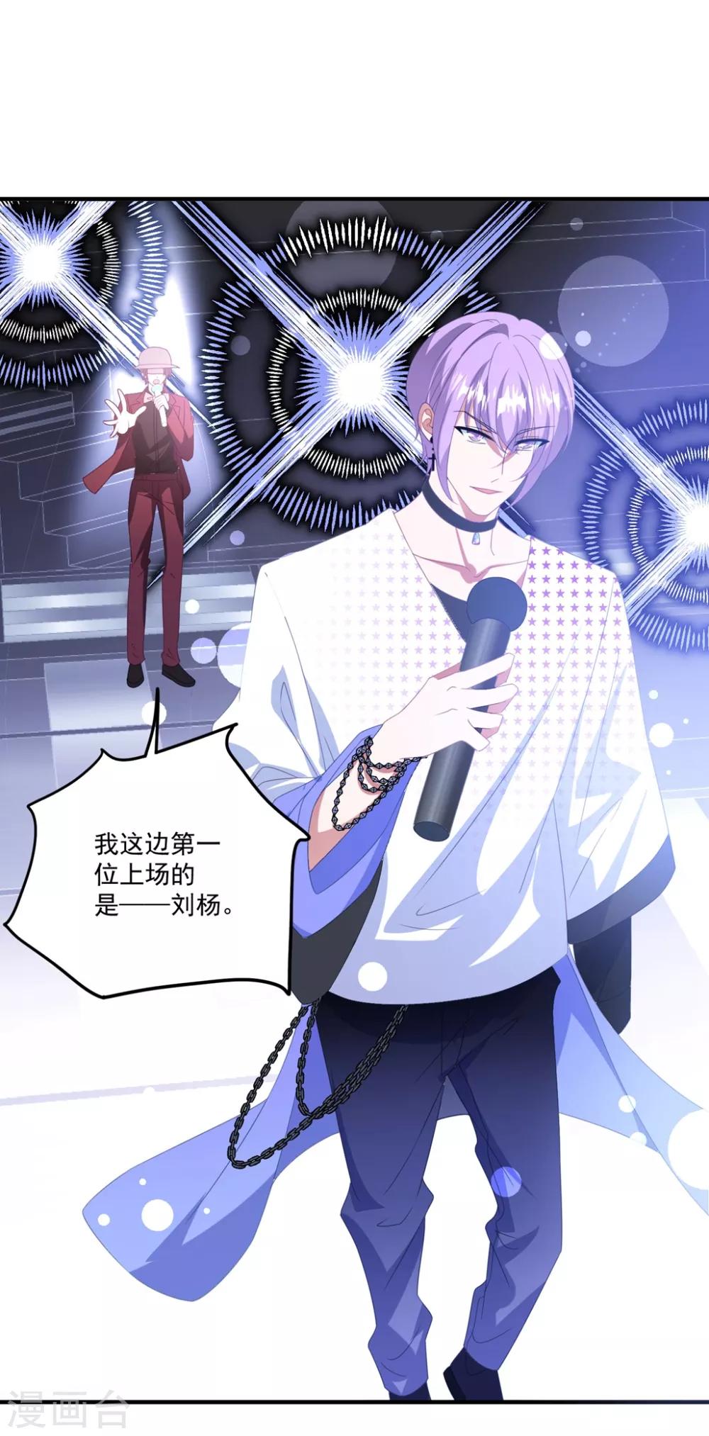 第171话 女王初显光芒-第185话