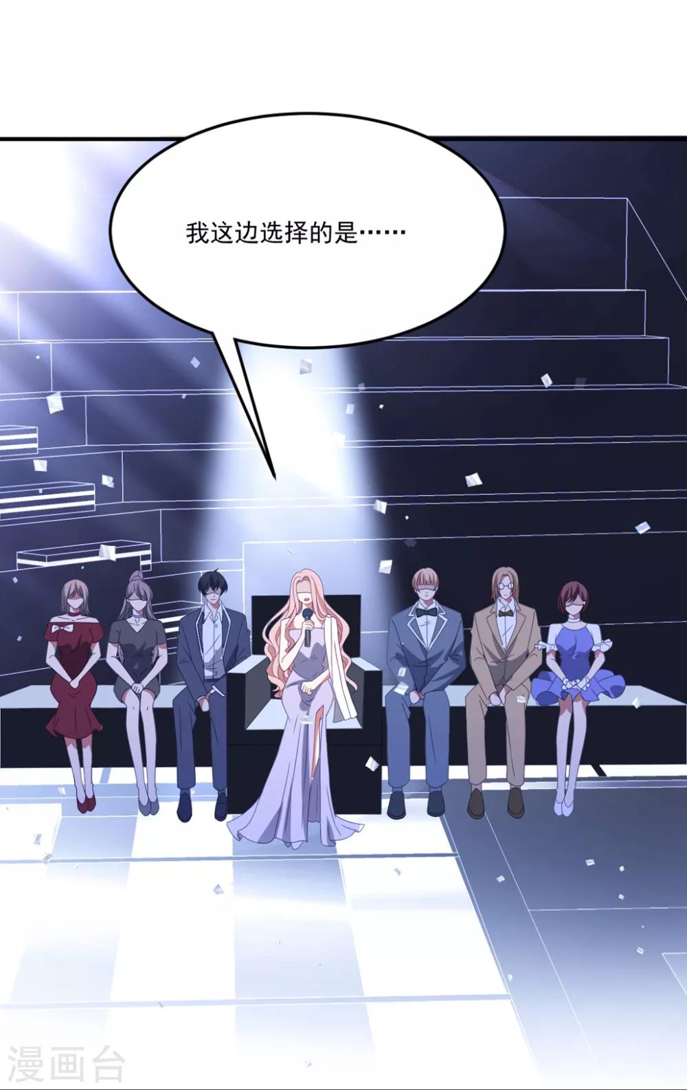 第171话 女王初显光芒-第185话