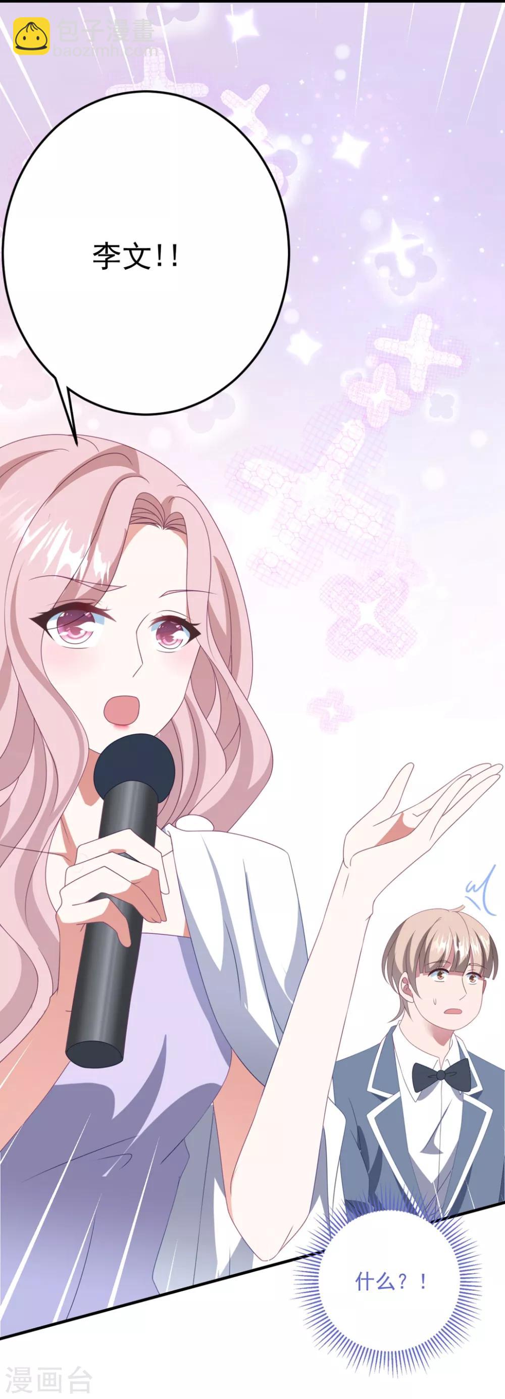 第171话 女王初显光芒-第185话