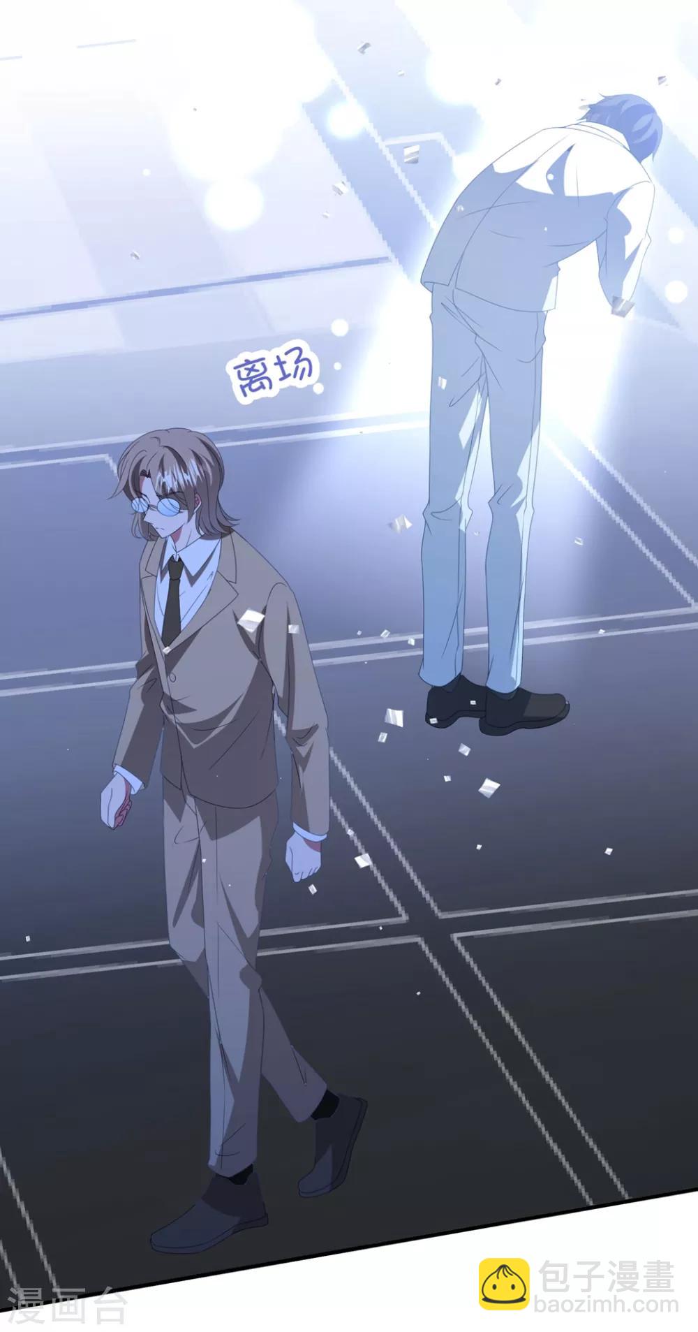 第171话 女王初显光芒-第185话