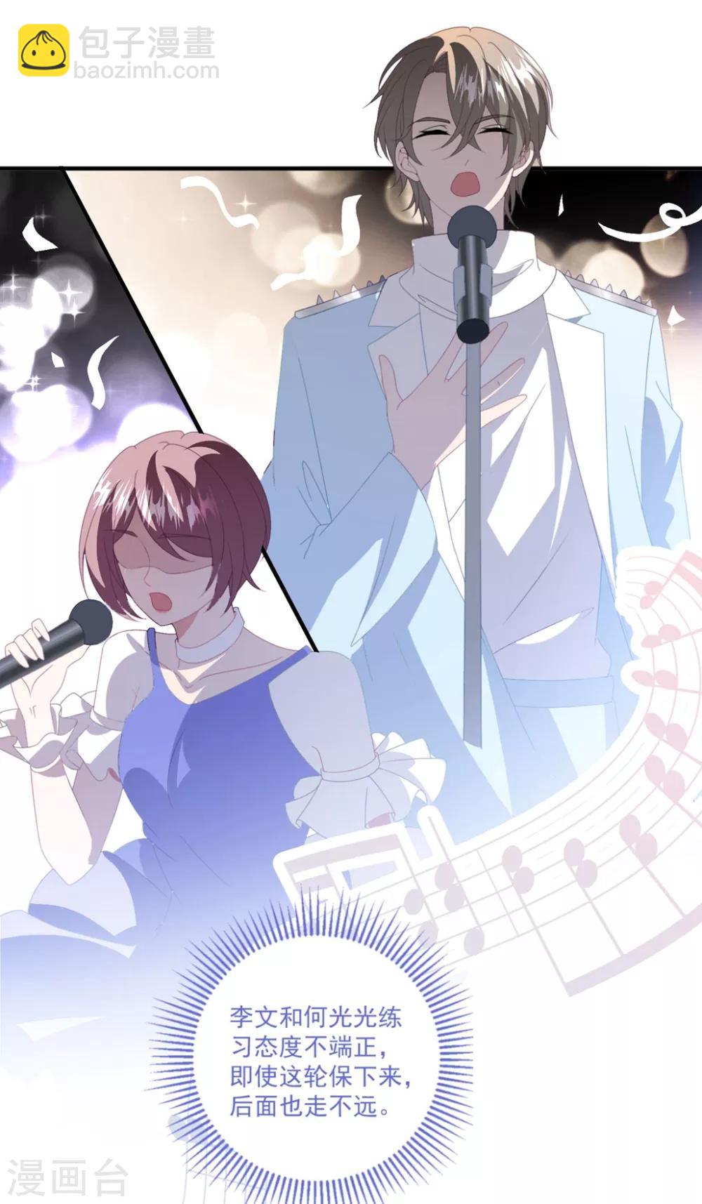 第171话 女王初显光芒-第185话