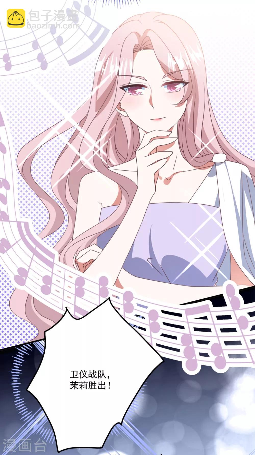 第171话 女王初显光芒-第185话