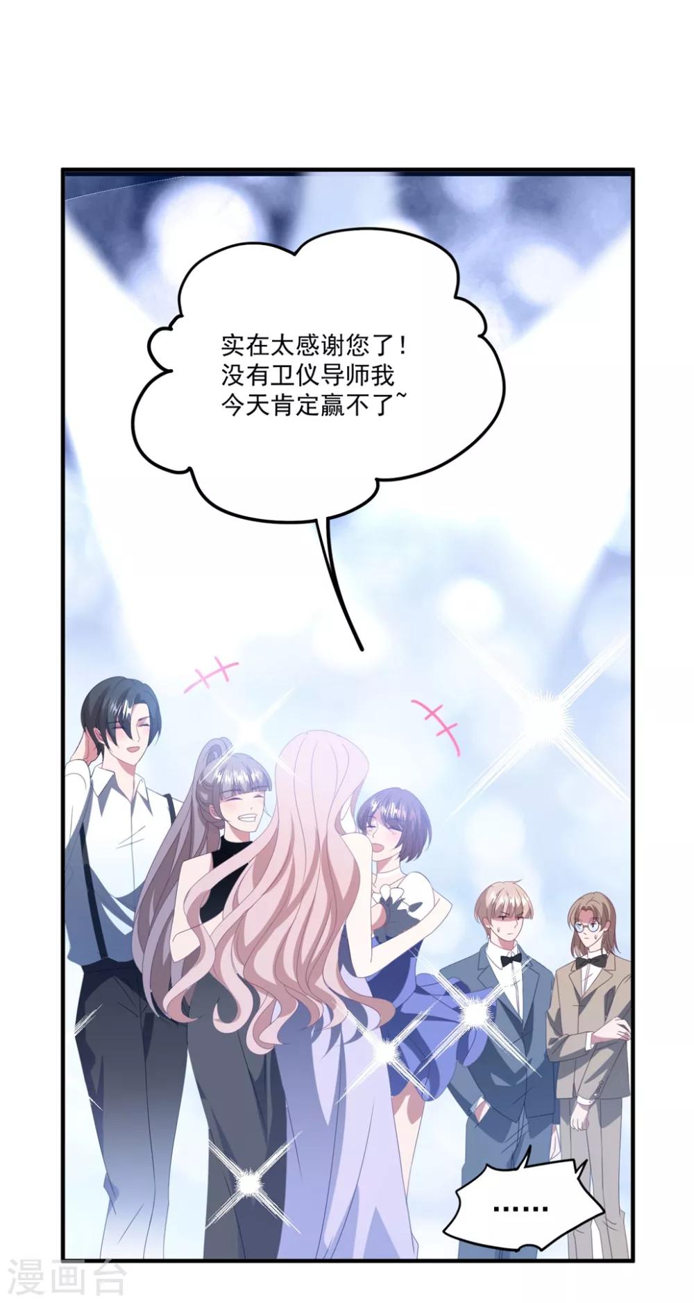 第171话 女王初显光芒-第185话