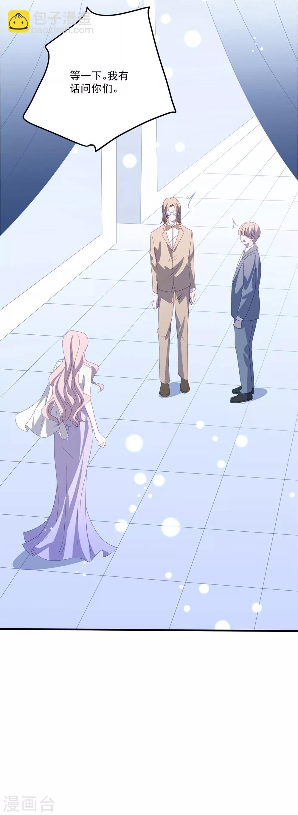 第171话 女王初显光芒-第185话