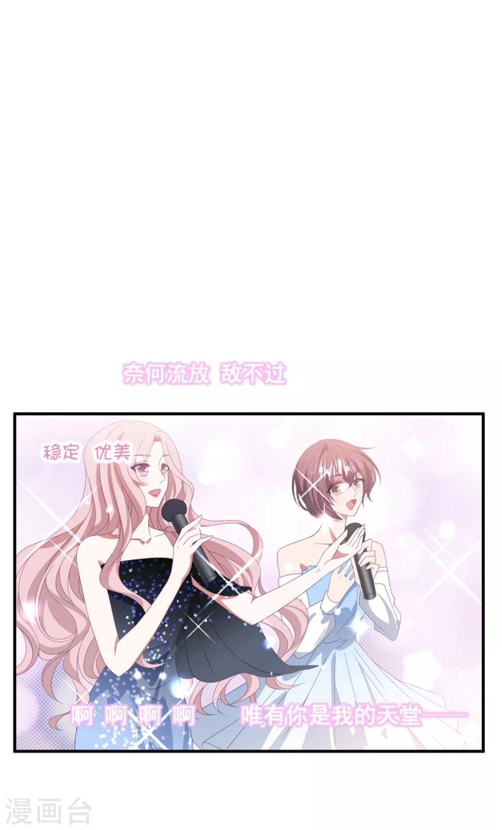 第173话 甜美的标记-第187话