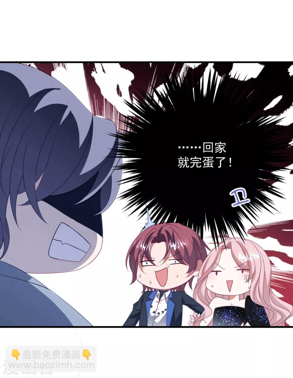 第173话 甜美的标记-第187话