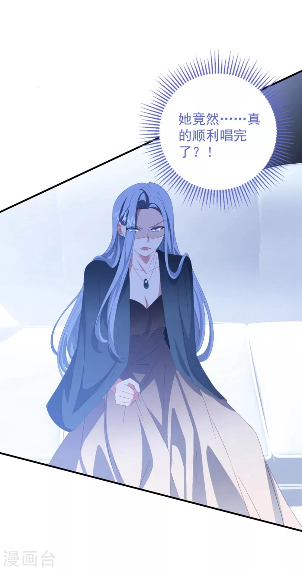第173话 甜美的标记-第187话