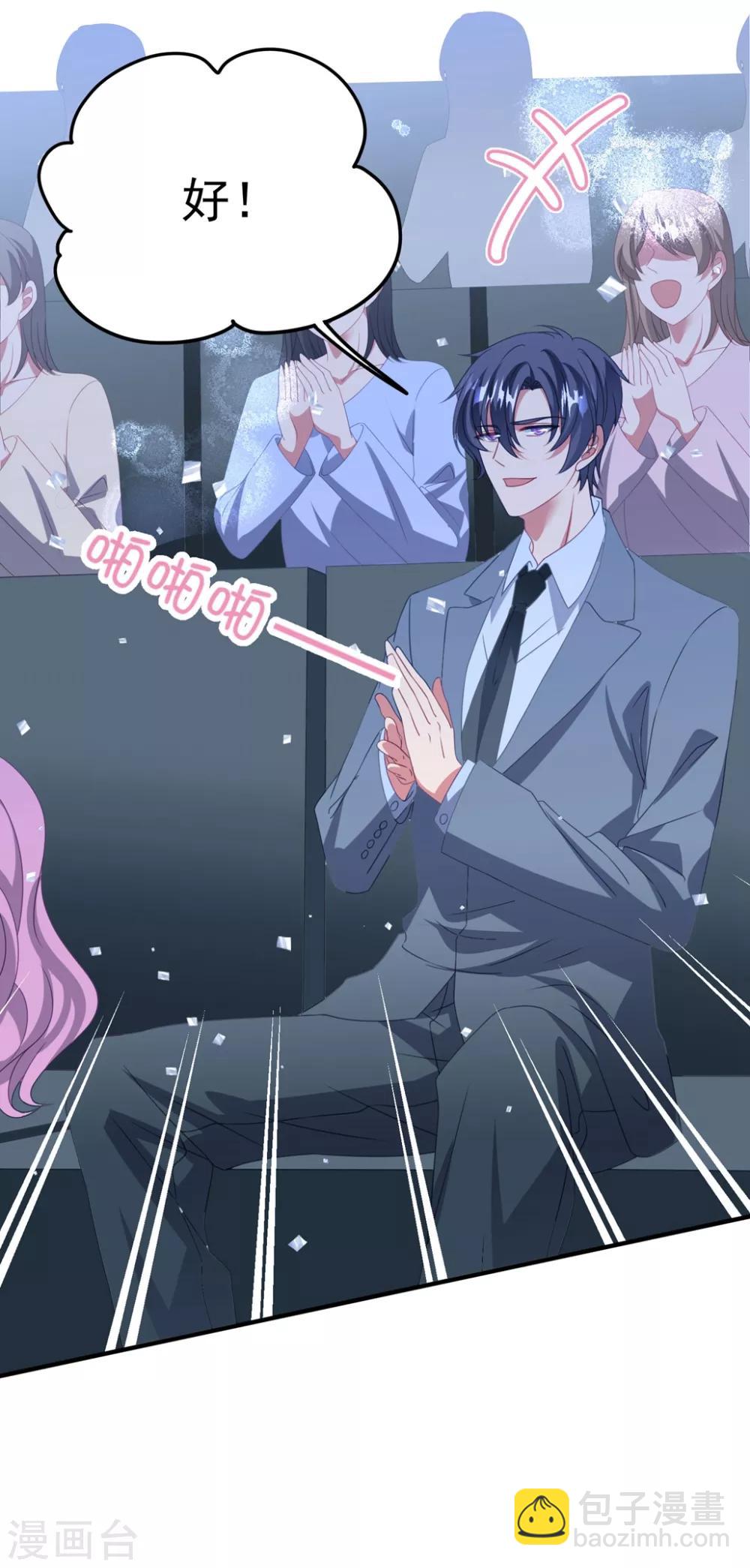 第173话 甜美的标记-第187话