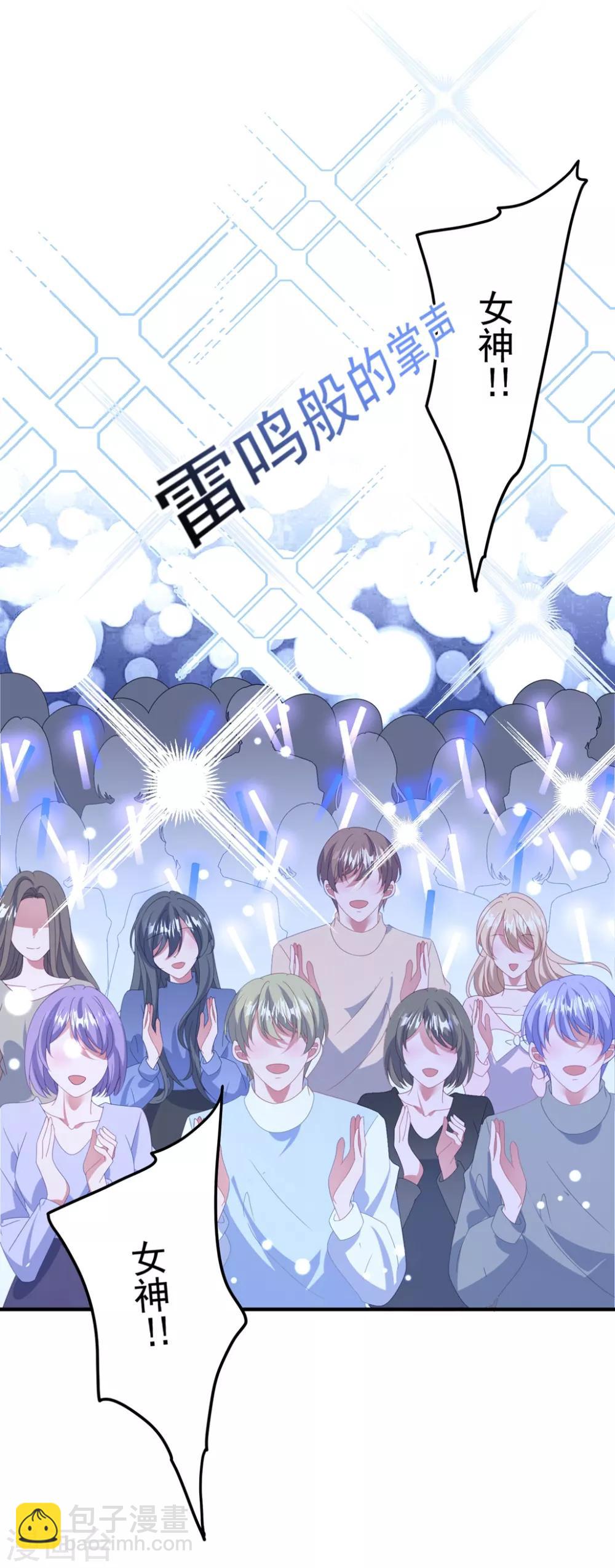 第173话 甜美的标记-第187话