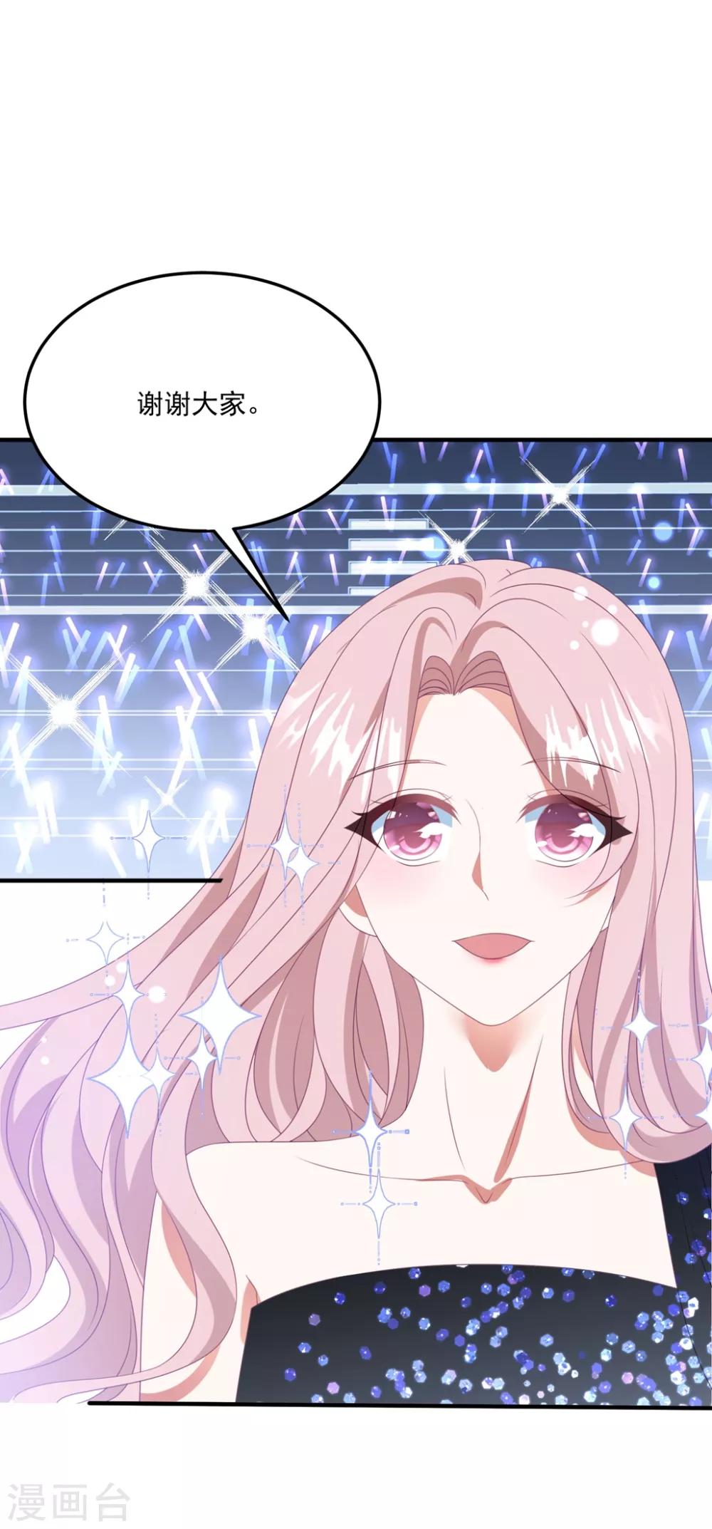 第173话 甜美的标记-第187话