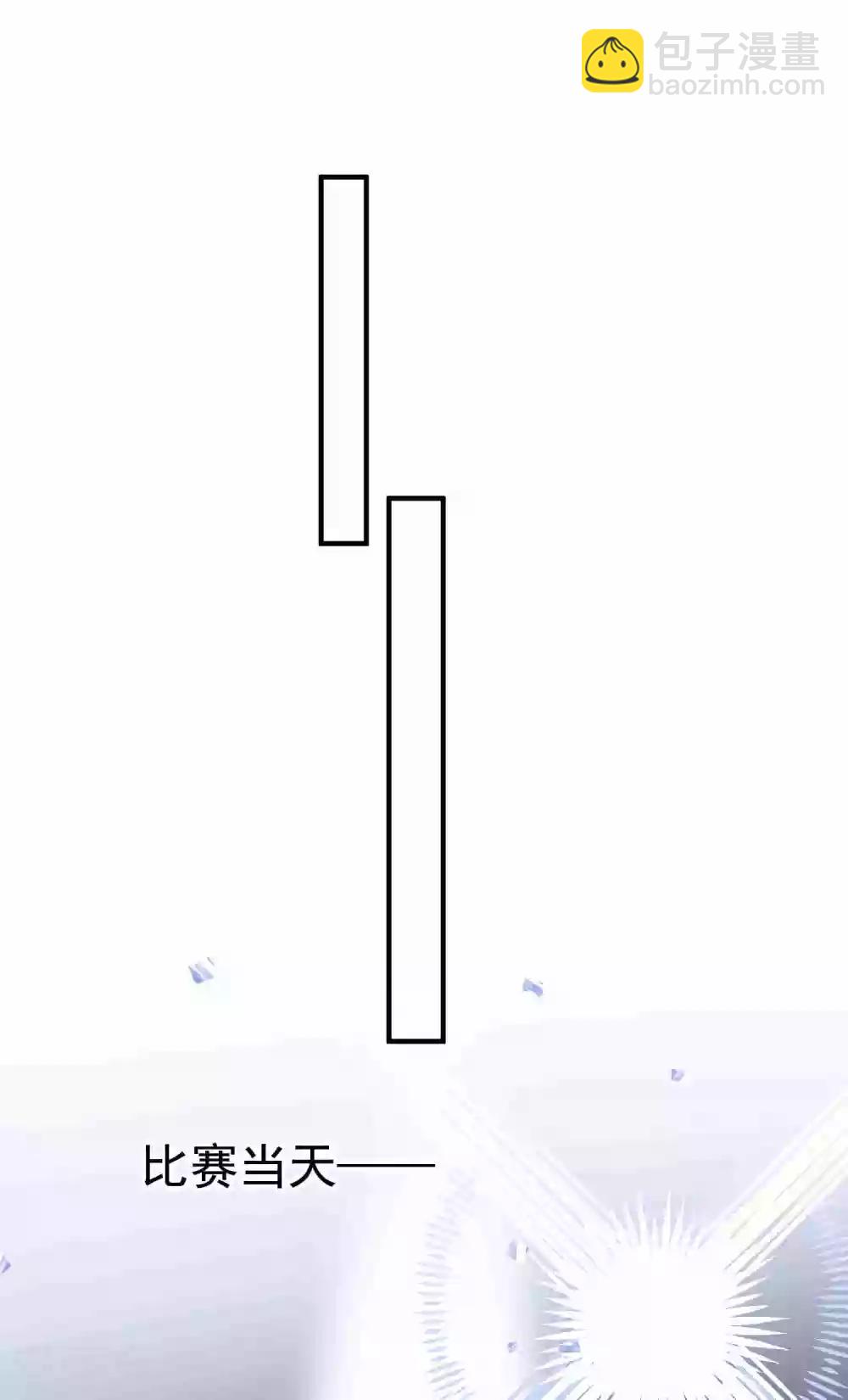 第175话 闺蜜变情敌？-第189话