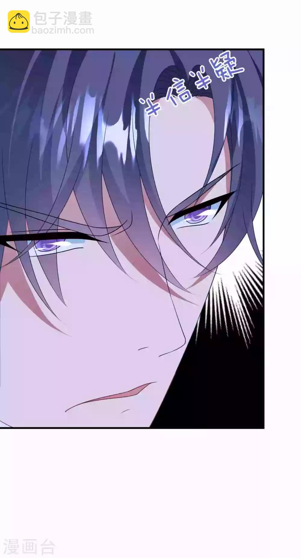 第175话 闺蜜变情敌？-第189话