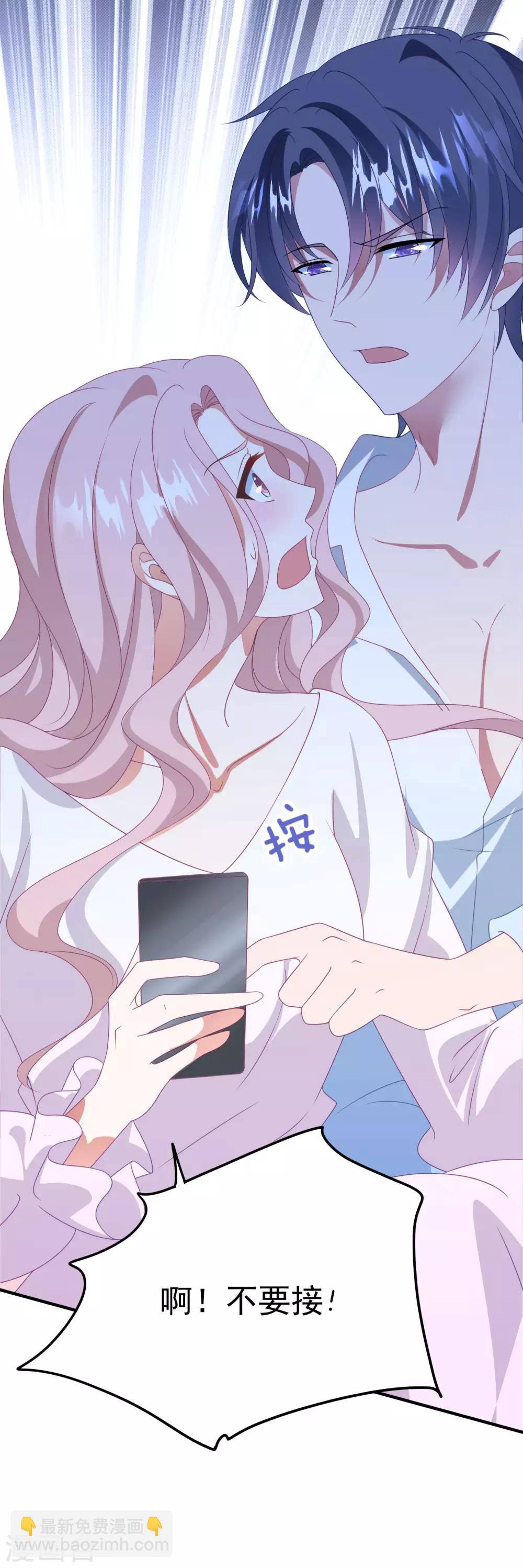 第177话 狗情侣-第191话