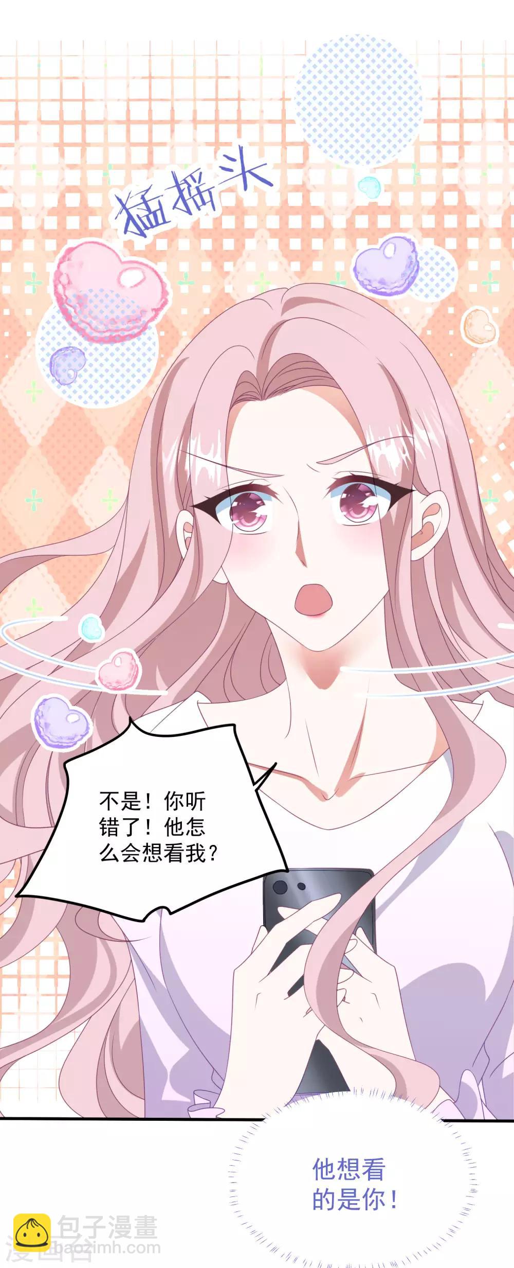 第177话 狗情侣-第191话