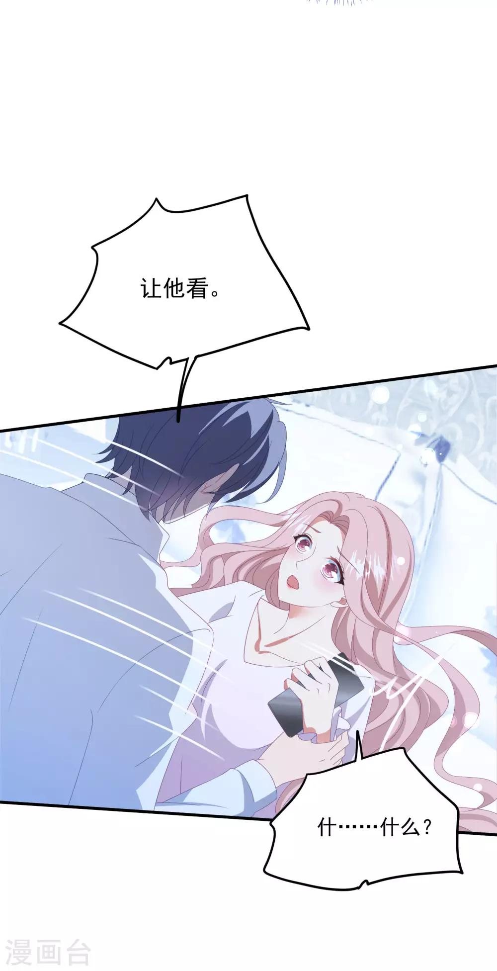 第177话 狗情侣-第191话