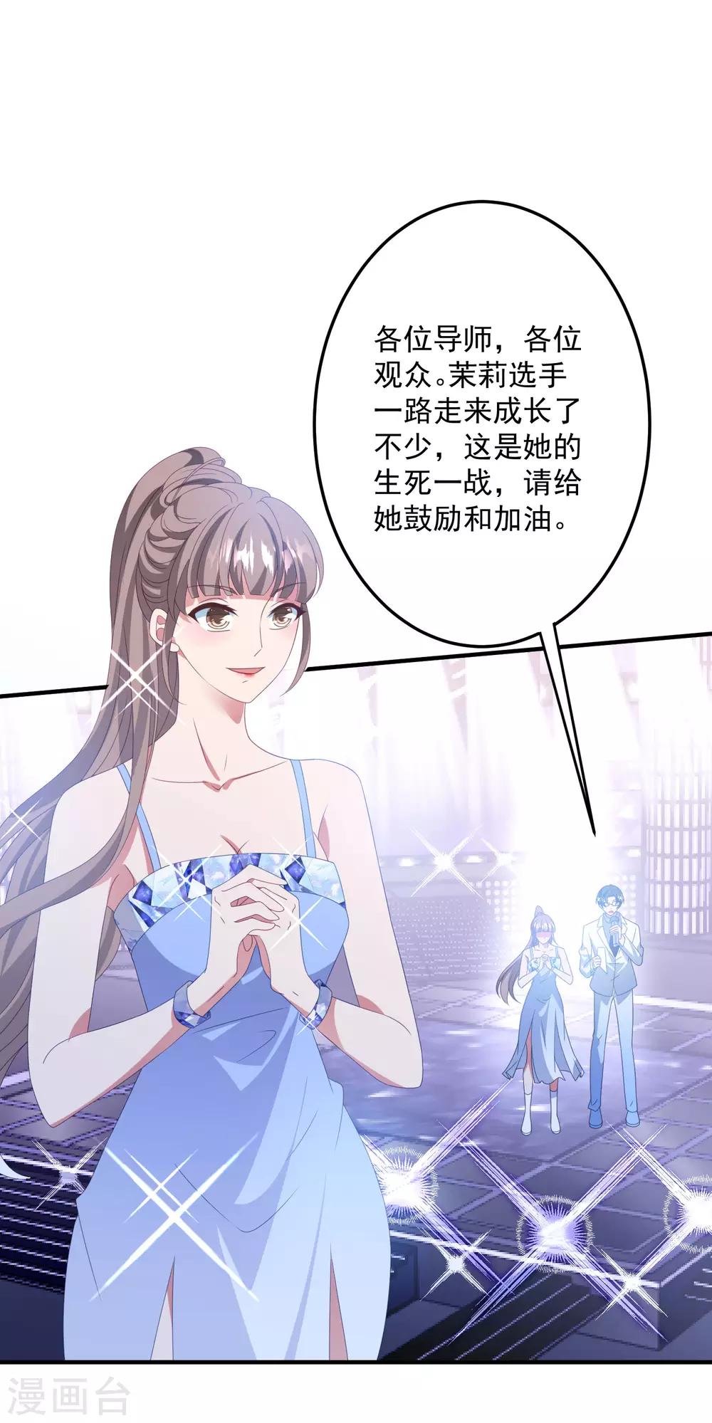 第177话 狗情侣-第191话