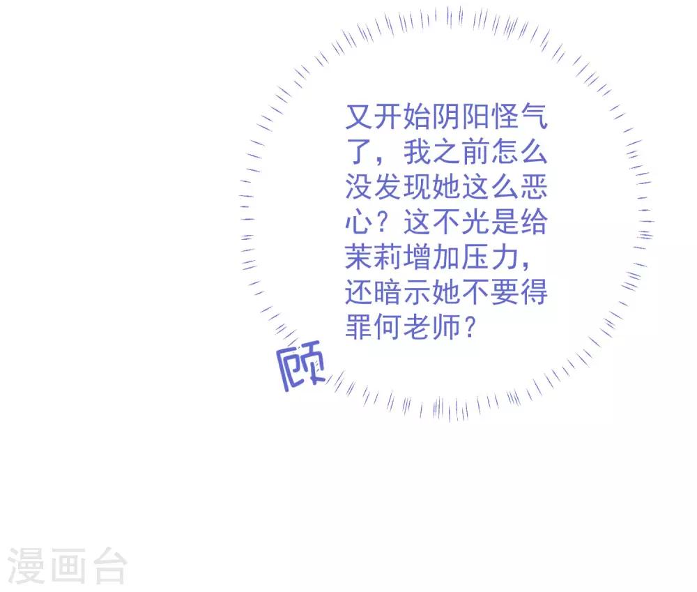 第177话 狗情侣-第191话