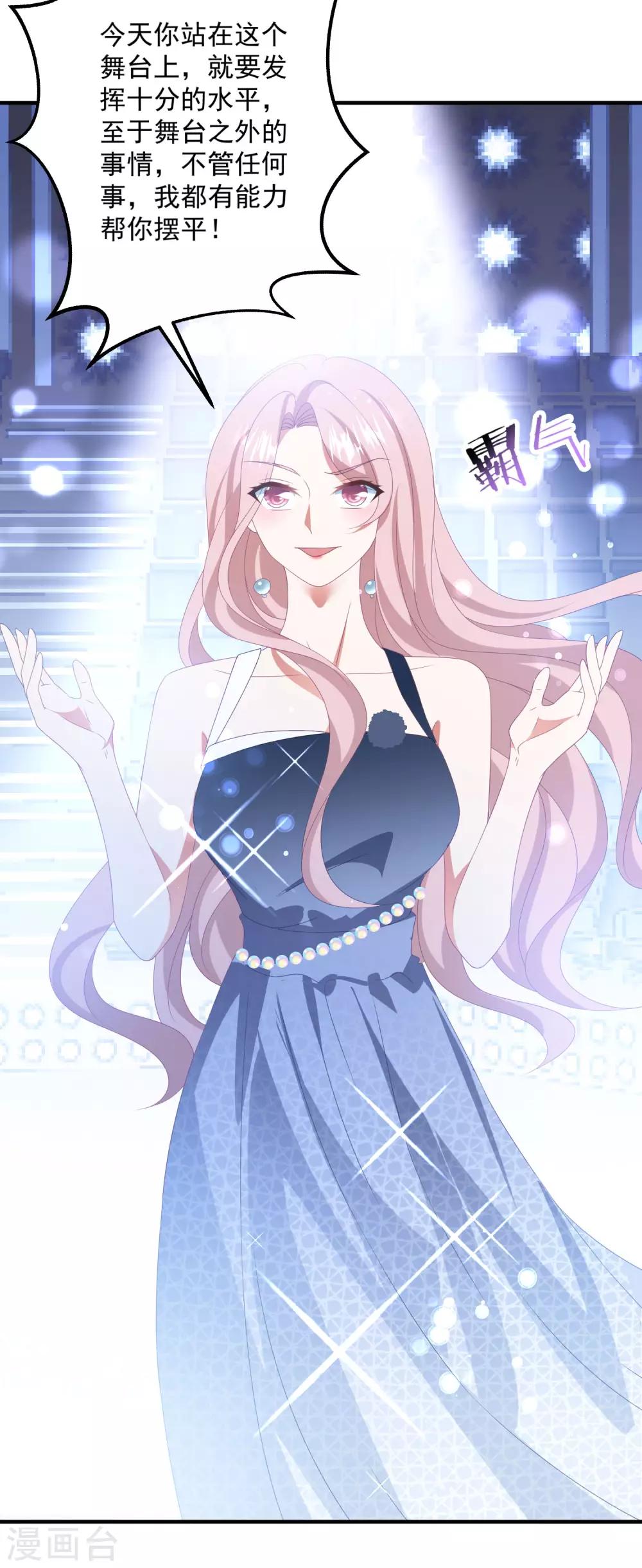 第177话 狗情侣-第191话