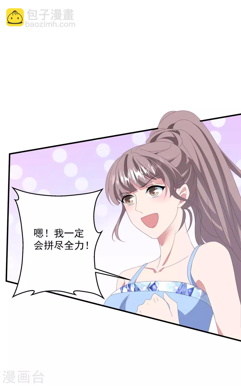 第177话 狗情侣-第191话