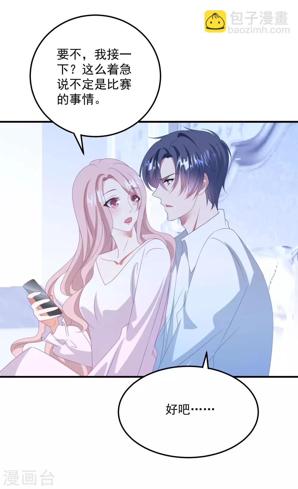 第177话 狗情侣-第191话