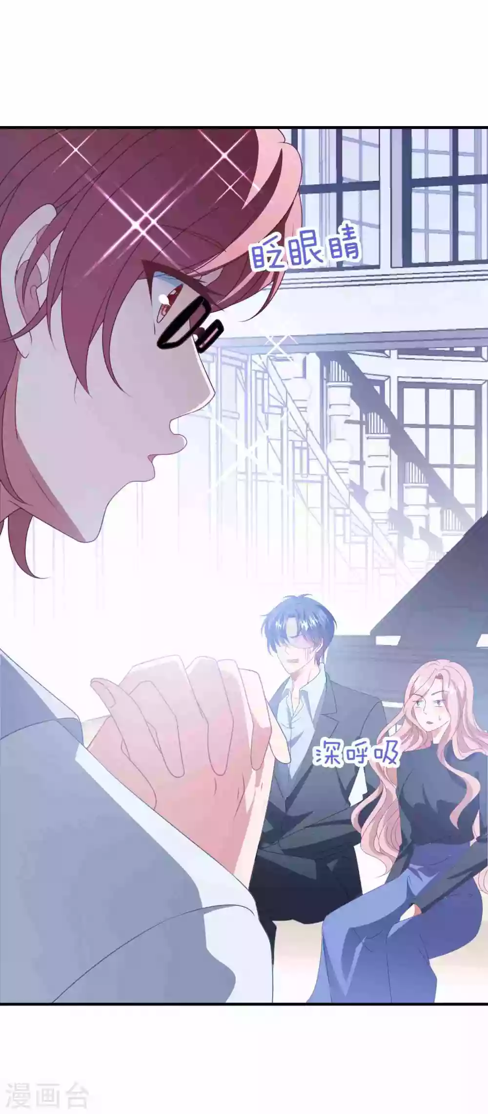 第179话 情敌上门？！-第193话