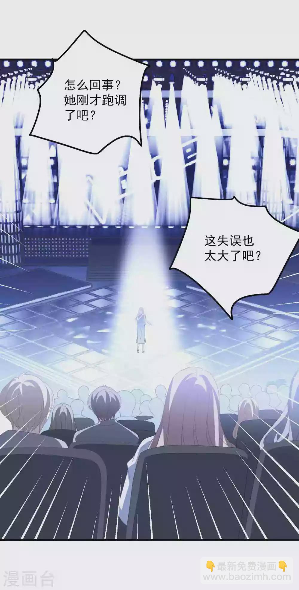 第179话 情敌上门？！-第193话