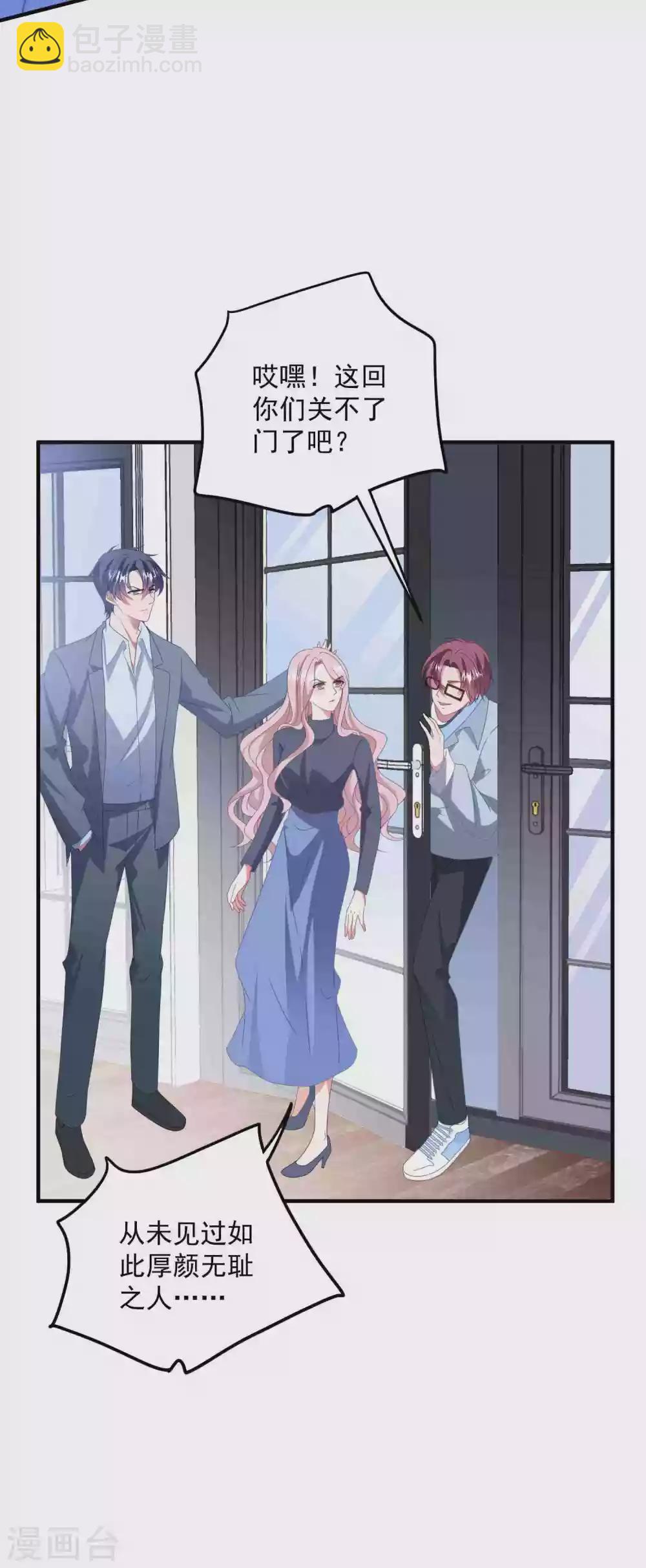 第179话 情敌上门？！-第193话