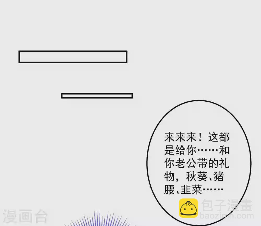 第179话 情敌上门？！-第193话