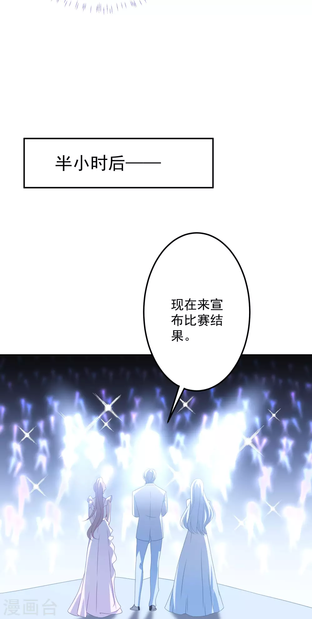 第180话 专业送人头一百年-第195话