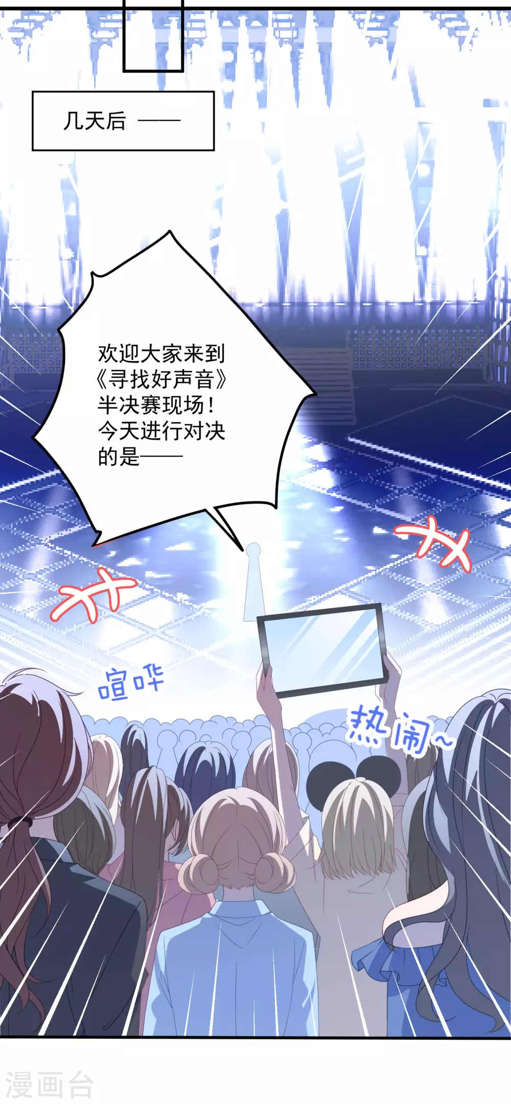 第180话 专业送人头一百年-第195话