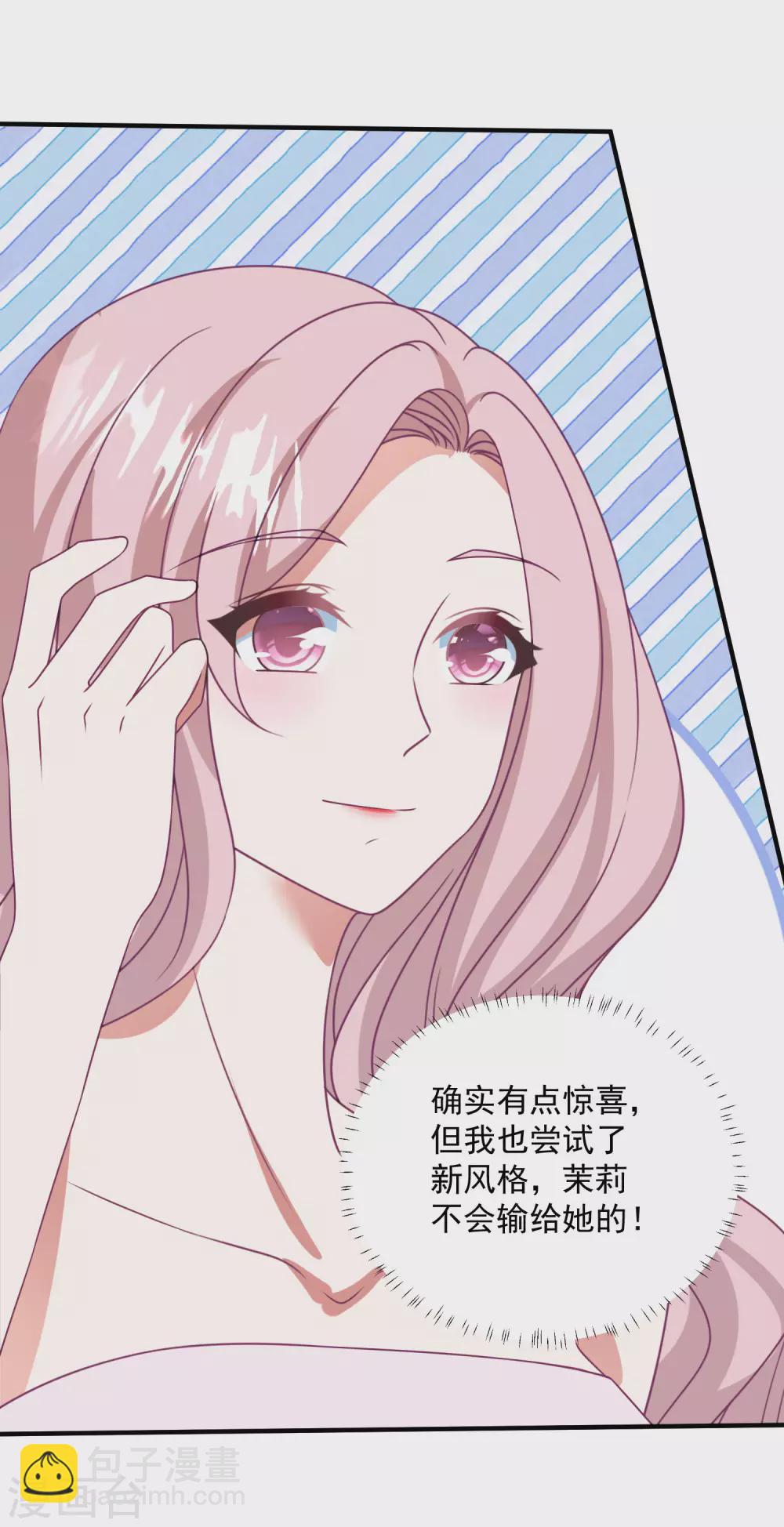 第180话 专业送人头一百年-第195话