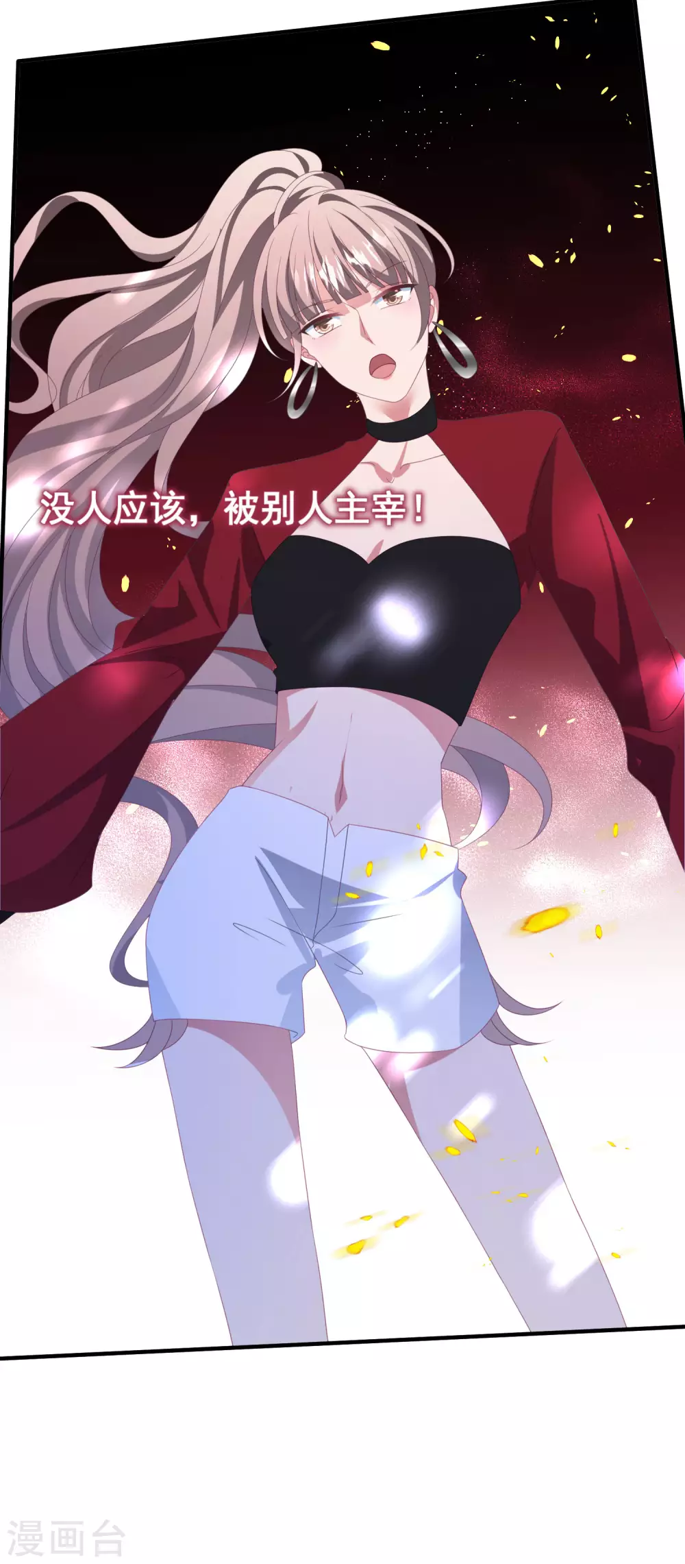 第180话 专业送人头一百年-第195话