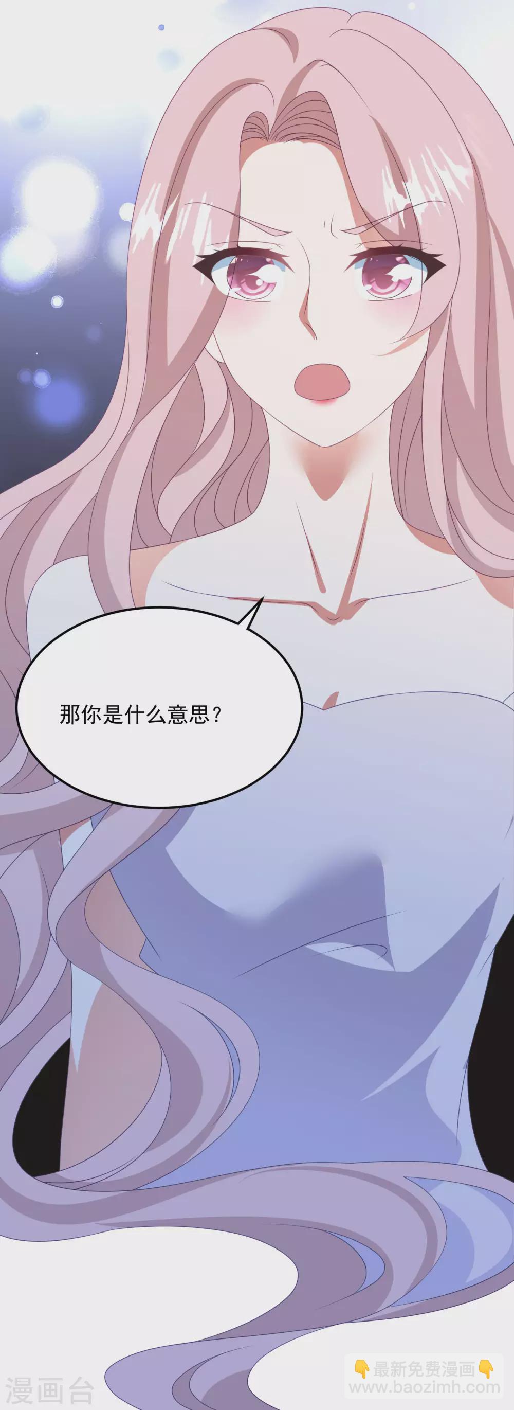 第180话 专业送人头一百年-第195话