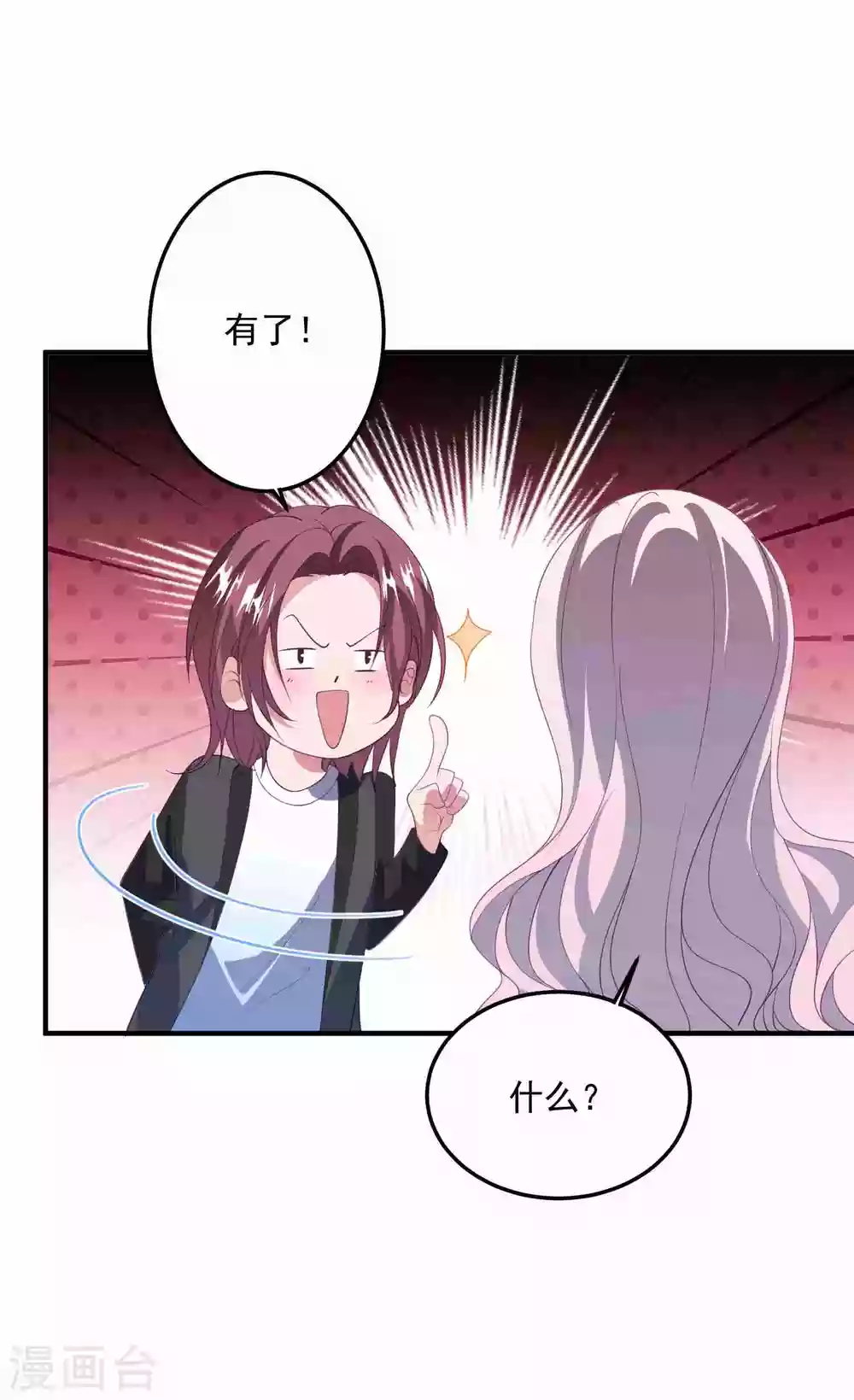 第182话 兔女郎-第197话