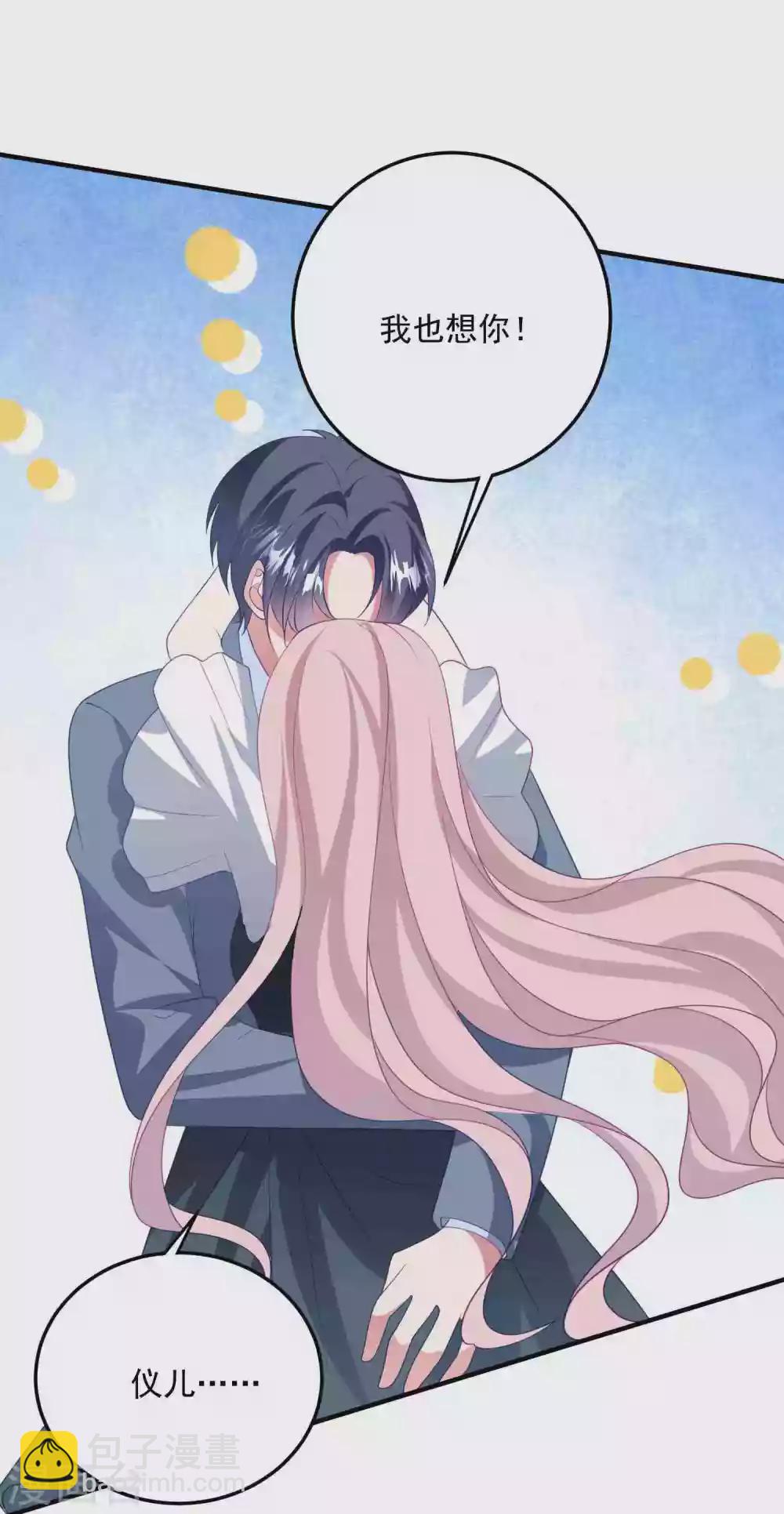 第184话 强迫恐吓-第199话